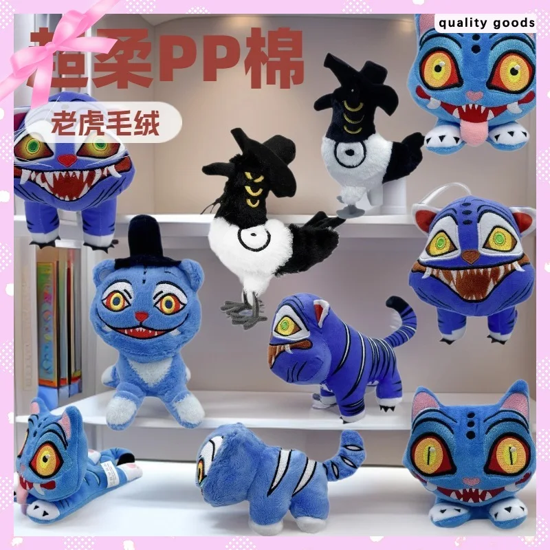 

Kpop Сорока Птица Тигр Плюшевая Кукла Охотники Демонов Игрушки Трехглазый Птица Мягкие Фаршированные Вентиляторы Подарки Дисплей Животные Украшение Дома