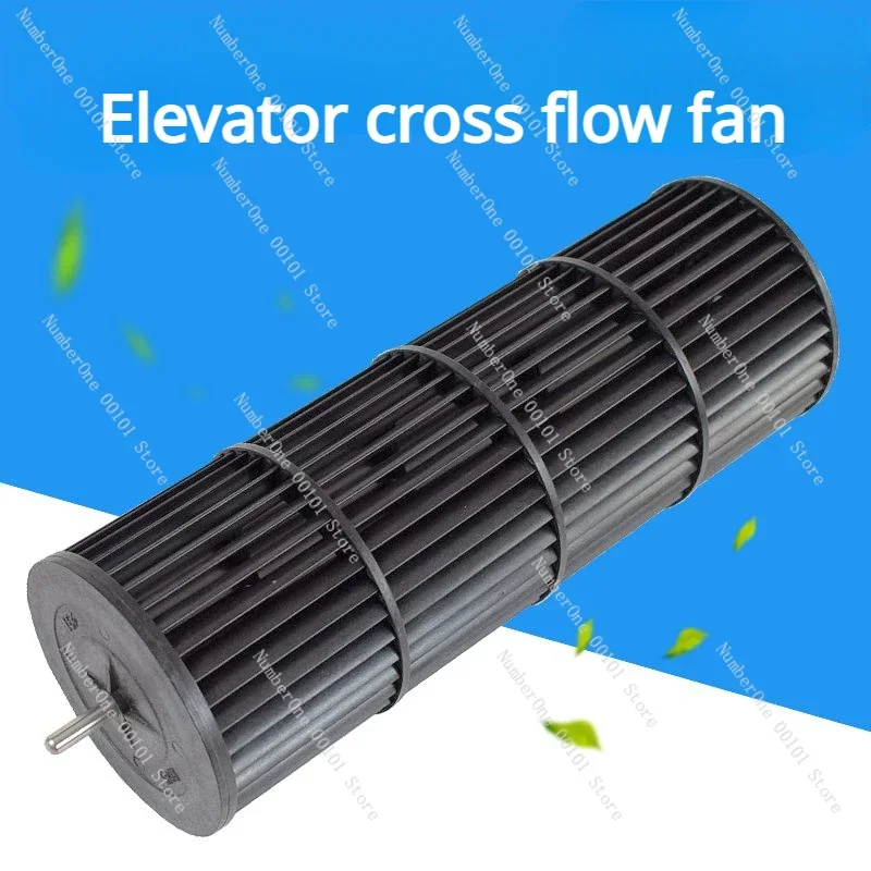 1PC Elevator Cross Flow Fan FB-9B-330 FB-1042B-J Wind Wheel Plastic Fan Blade Accessories For Lift Car Fan Elevator Accessories