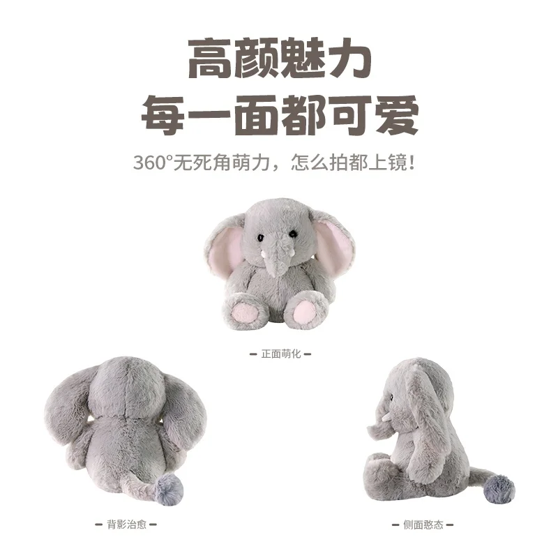 Miniso River Elephant Plush Doll Plush Toy For Children Comfortable And Soothing Children'S Gift For Girls In Stock