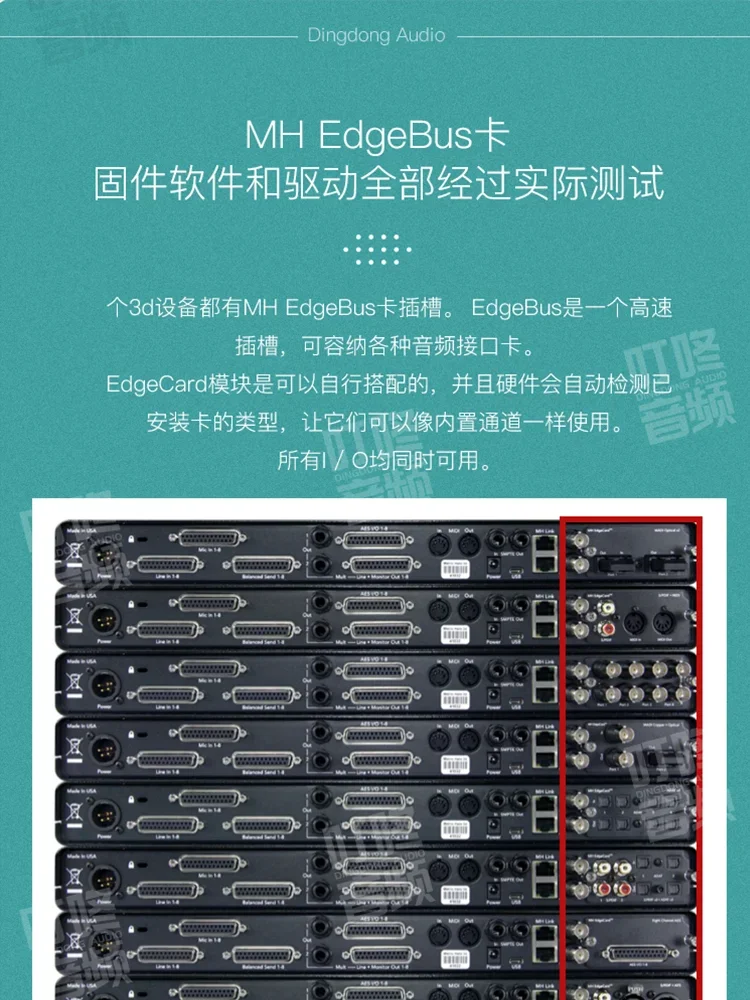 A relação 3d audio, uln-8 3d, pode ser prolongada