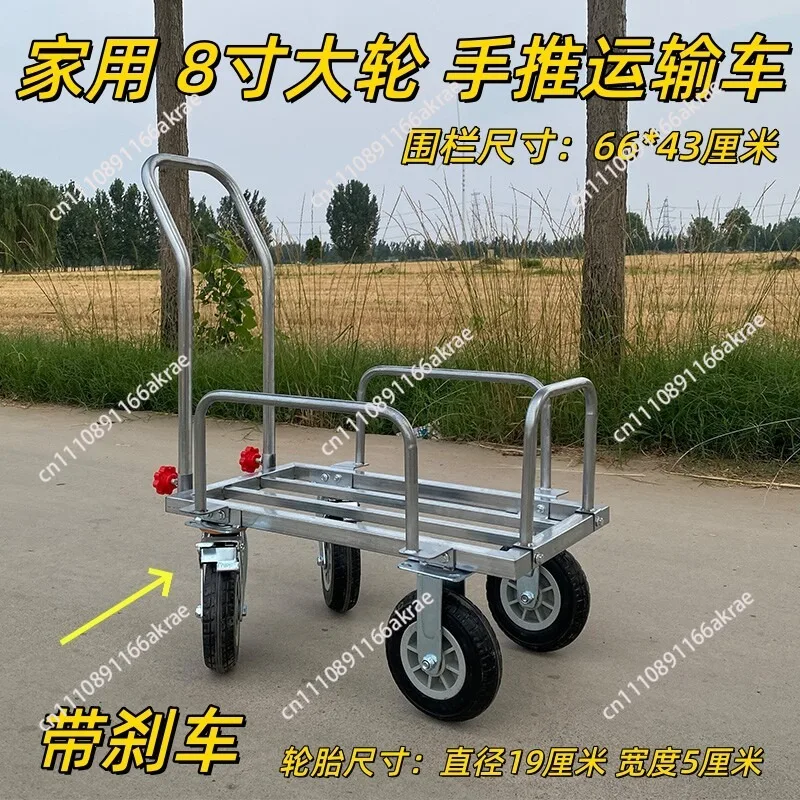 Greenhouse picking carts, orchard and vegetable field transport carts, household shopping carts