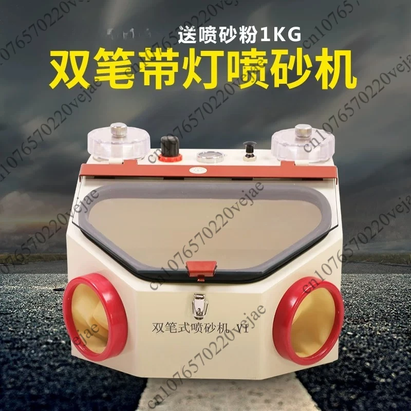 For High Quality Dental Twin-Pen Blasting Unit Dental Lab Metal Sandblast Machine