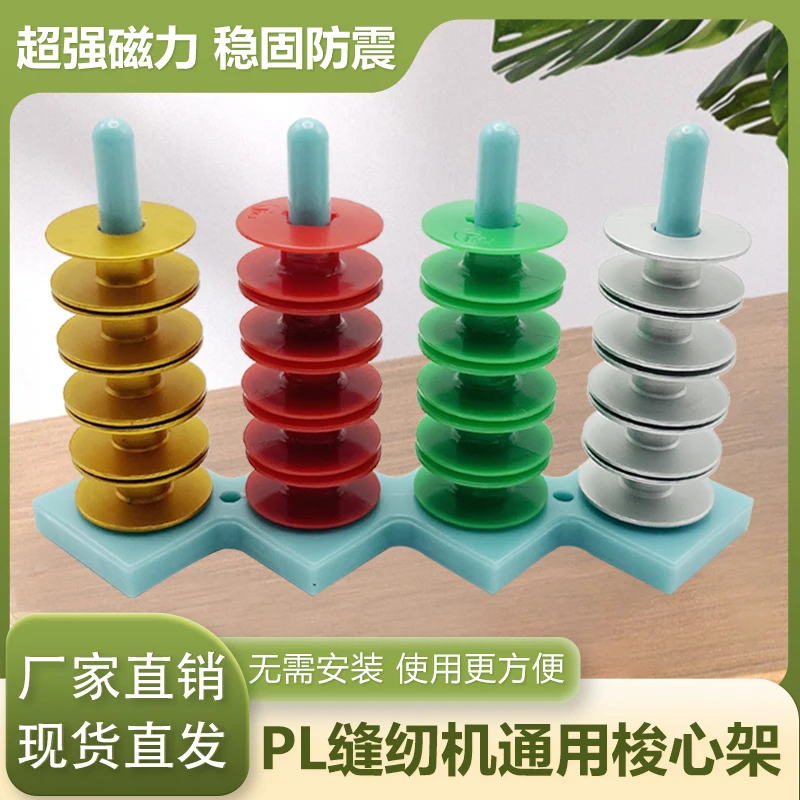 Pl Industrial Machi…