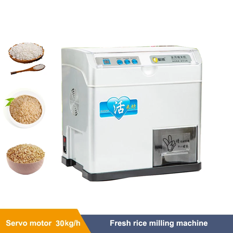 Fully Automatic 30KG/H Germ Rice Peeler Electric Rice Milling Machine Intelligent Agricultural Machinery