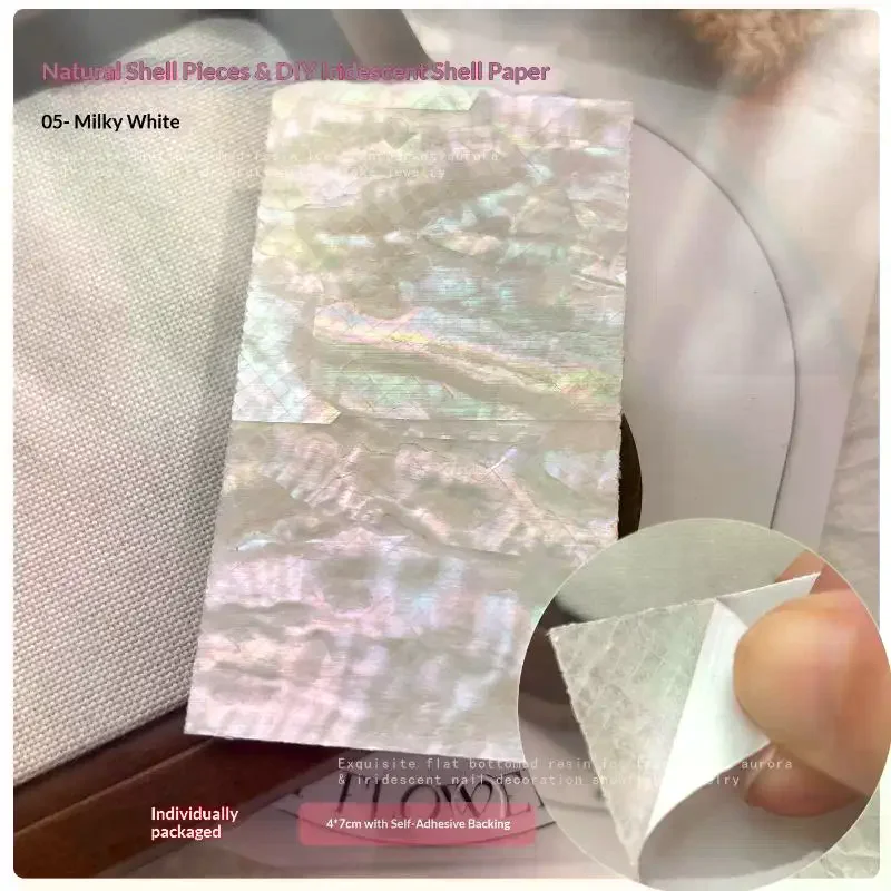 1개 천연 컬러풀 쉘 네일 아트 스티커 우아하고 정교한 다채로운 네일 장식 데칼 DIY 셀프 접착 네일 참