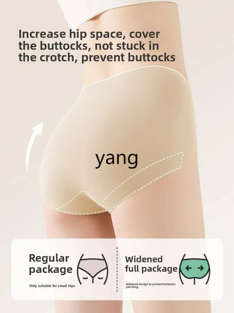 LMM pure cotton antibacterial high waist abdominal closure small belly seamless large size high split fork