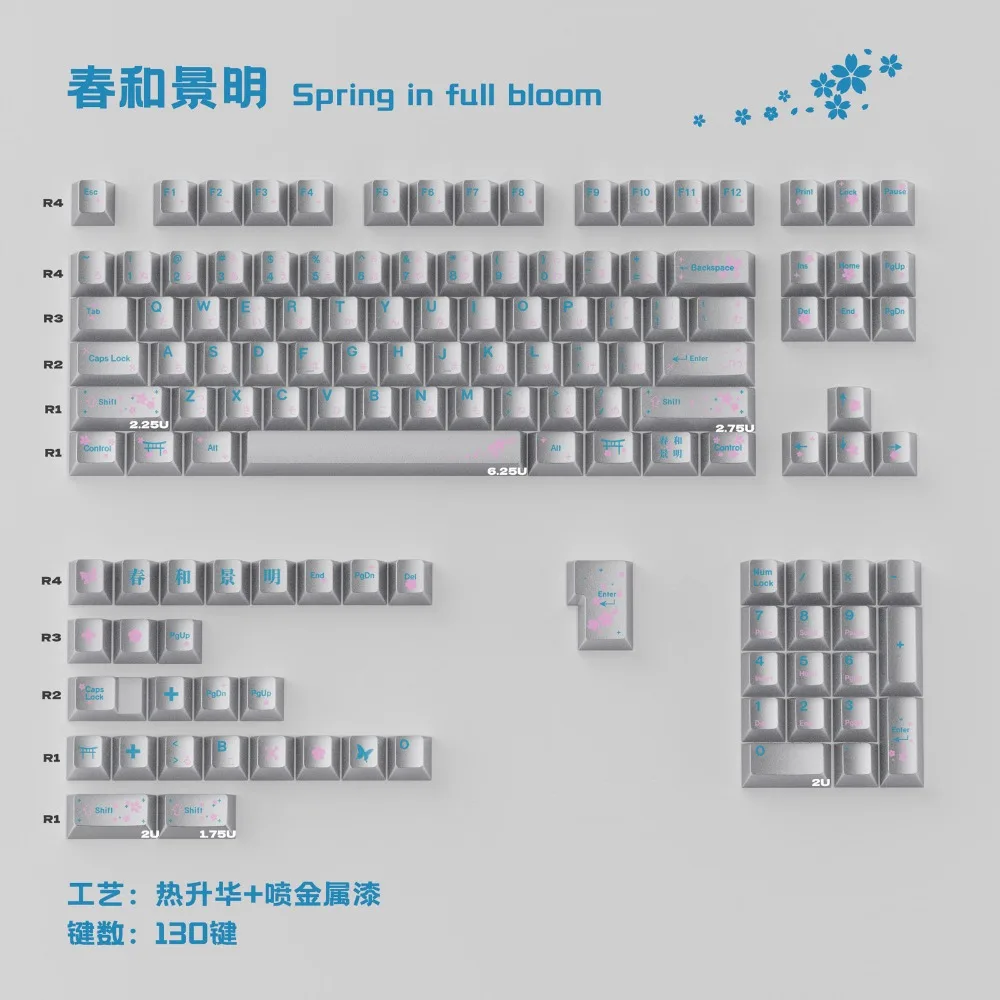 129 Keys Chunhe Jingming Mechanical Keyboard Keycap Metallic Paint Texture Matte PBT Hot Sublimation Cherry Height for 65/75