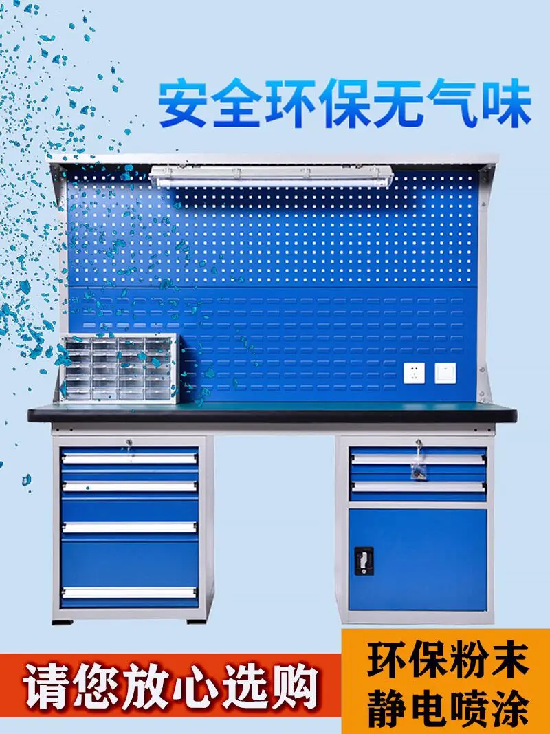 

Fitter workbench heavy workshop operation anti-static maintenance table stainless steel experimental assembly line