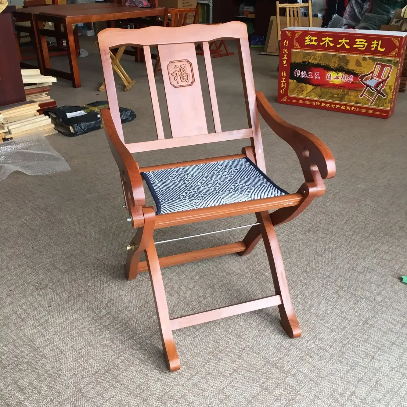 

Qf Solid Wood Mahogany Backrest Maza Chair Foldable Stool Stool Foldable and Portable