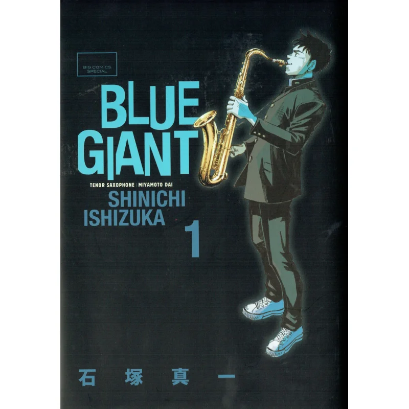 BLUE GIANT Blue Giant 01 Shinichi Ishizuka Cuttingedge Publishing House 9786263380615 كتاب #1