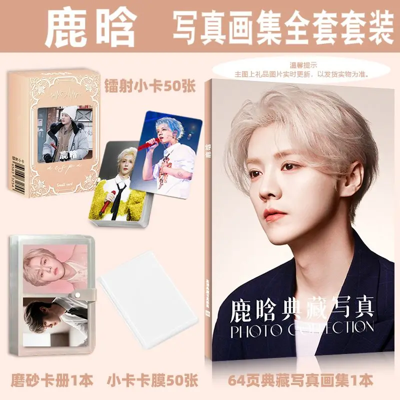 luhan medals luhan medals