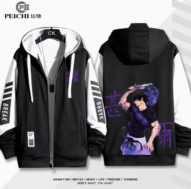 Anime Jujutsu Kaisen Fushiguro Toji Hooded Hoodie Cosplay Autumn Winter Men Women Coat Loose Jacket Tops