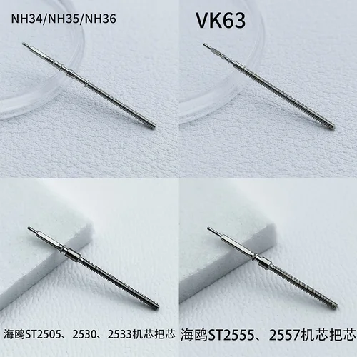 10 uds/5 uds/1 Uds reloj de movimiento vástago de acero corona Kit piezas de reloj para NH35 vástago de corona ST2555 vástago de corona vk63 vástago de corona