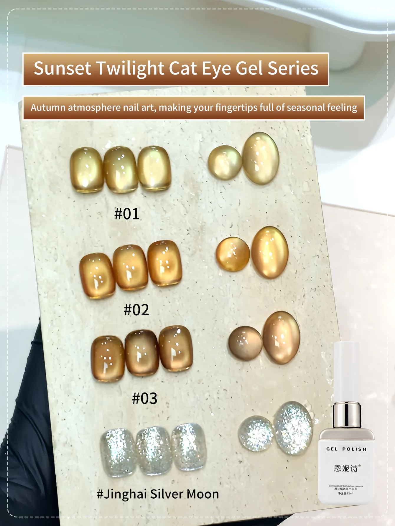 12 مللي غروب الشمس والشفق عين القط جيل للأظافر مجموعة طلاء أظافر مع نقع قبالة الأشعة فوق البنفسجية LED القط العين هلام البولندية مانيكير مسمار الفن كيت