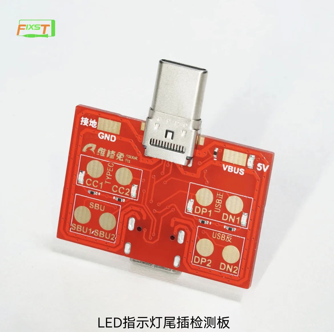 Android TYPE-C Tail Detection Test Small Board Charging DNDP Detection Quick Detection Of Fast Charging