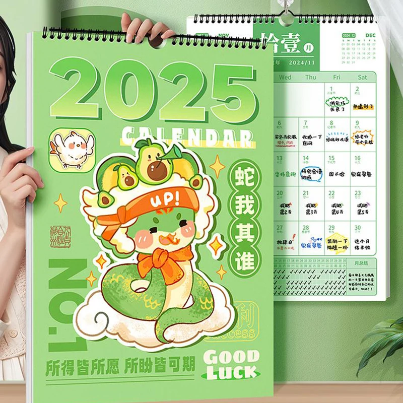 2025 Thickened Chinese Traditional Calendar Home Wall Decorative Snake Calendar Creative Office Daily Punch Card Book