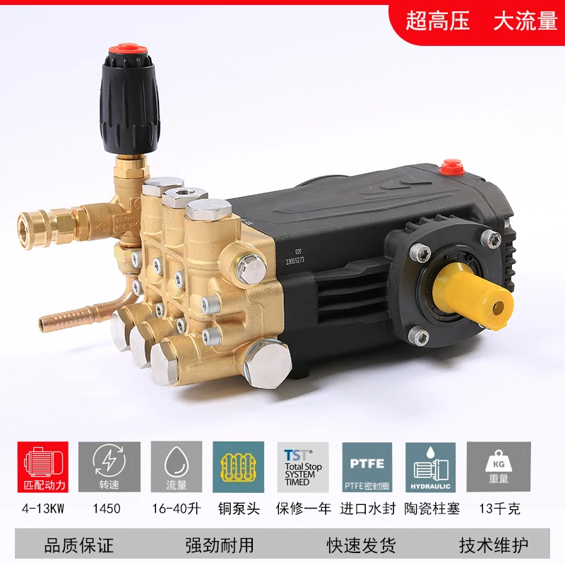 Pump head of ultra-high pressure and large flow cleaning machine unblocks fogging commercial all-copper