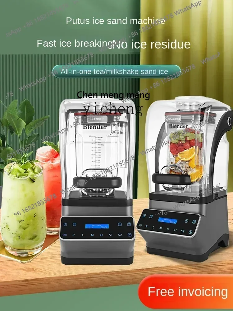 Hot sales Slush Machine Commercial Milk Tea Shop with Static Sound Enclosure Broken Wall Juice Ice Crusher