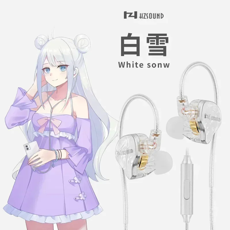 HZSOUND White Snow Headphone High Quality LCP+PU Diaphragm Music gaming headset 10mm Dynamic Driver In-ear IEM HiFi Earphone