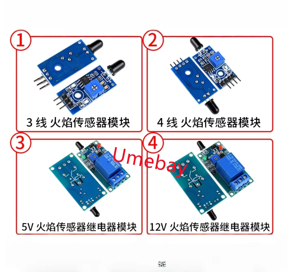 10 pieces, integrated F5 flame sensor module, 5/12V fire source detection red relay control fire alarm (3/4 line)