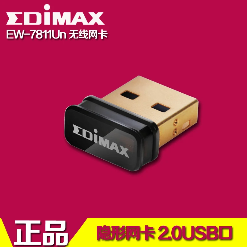 1pcs EDiMAX EW-7811Un Mini USB Wireless LAN Desktop Receiver Support Raspberry Pi win10 EW-7822UAN Brand New Color Pack