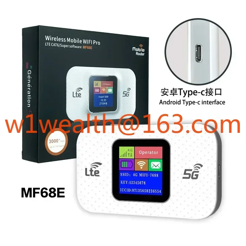 4G portable router 5G WIFI MIFI Type-C port color screen 4G WiFi router