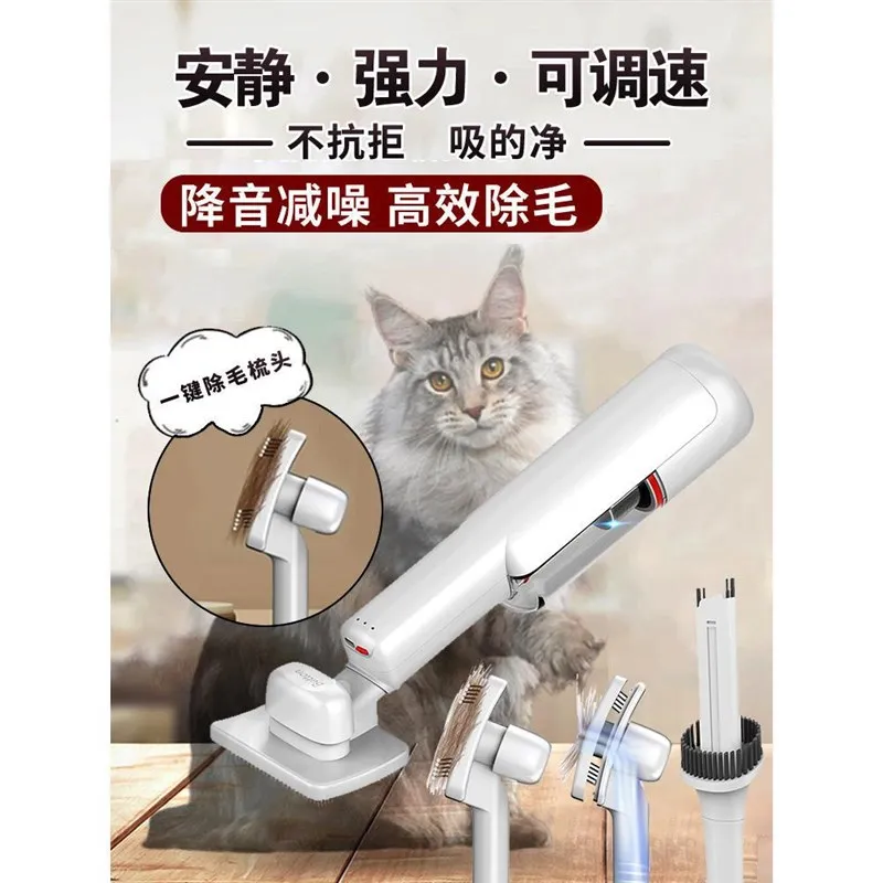 

Electric Hair Suction Suction Combing Brush Dog Hair Cleaner Pet Vacuum Cleaner Supplies