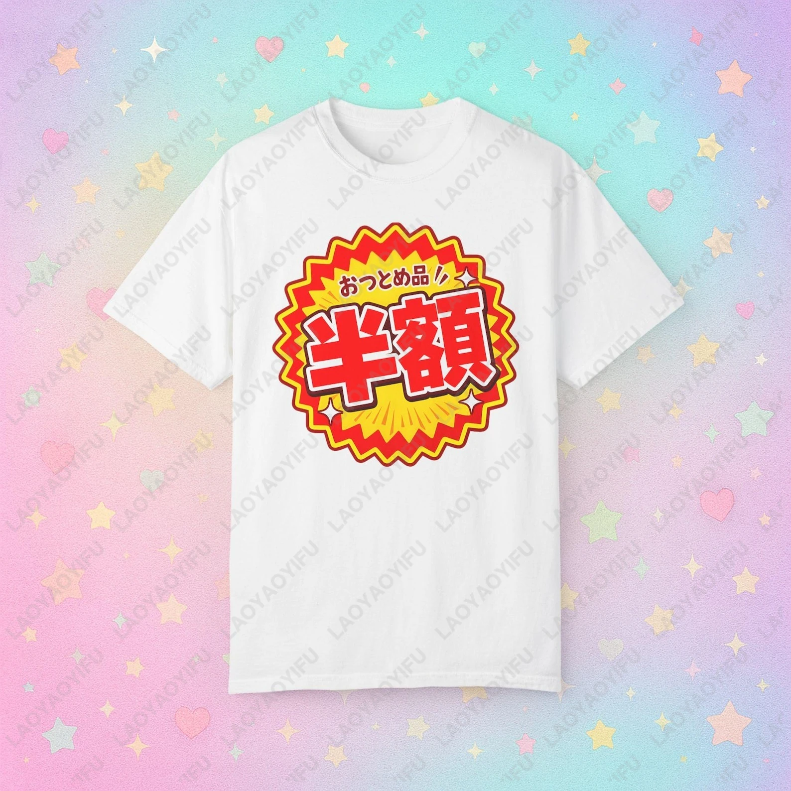 Japanese Half Price Funny Kanji Sale Graphic Printed T-Shirt Retro Kawaii Supermarket Discount TShirt Casual Fashion Summer Tees
