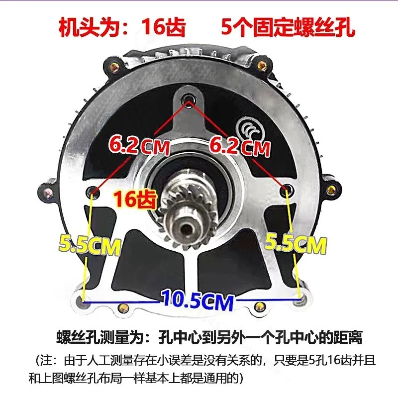 48V 60V 550W 800W High‑Speed DC Brushless Differential Motor For Electric Tricycle Four‑Wheel Vehicle Modification