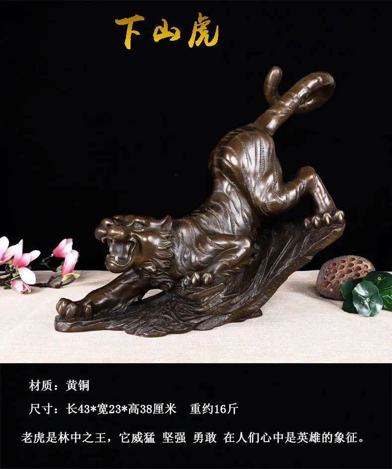 large 2023 HOME Store high grade Bronze carving Prosperous Auspicious GOOD LUCK Fortune tiger Mascot FENG SHUI Decoration