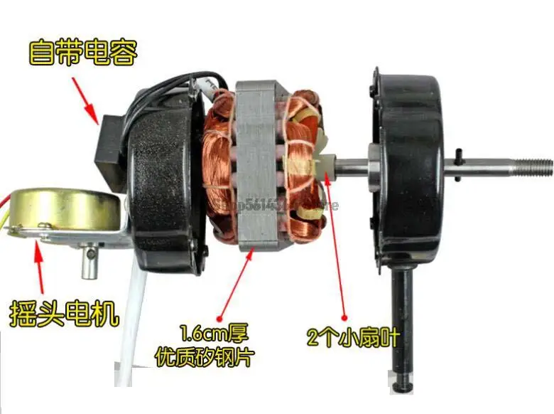 Exhaust Electric Floor Desk Fan Ventilator Motor 60W 1.2UF 450V 220V 50HZ 1250r/min w Motor