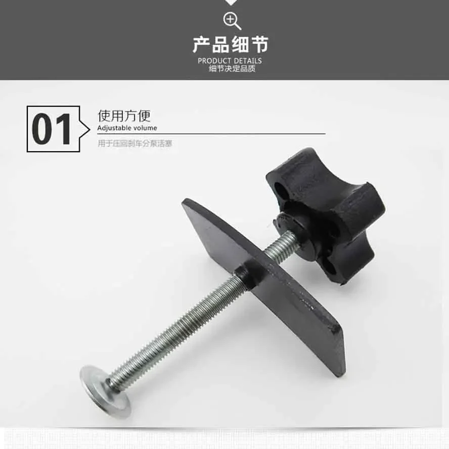 Disc Brake Wheel Cylinder Adjustment Wrench Brake Pad Disassembly Tool