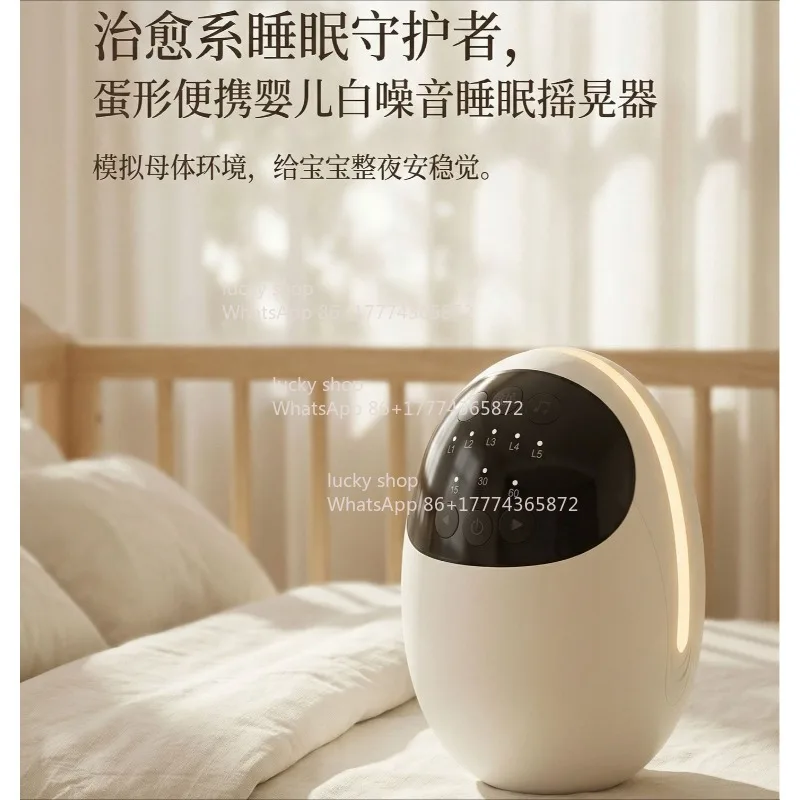 Electric Portable White Noise Soother