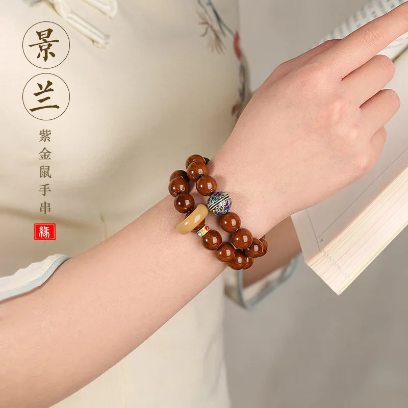 

Lucky Zi Jin Shu Bracelet Wholesale Double Circle Handheld Seiko Light Bead Yellow Skin Zi Jin Shu Bodhi Cultural Artifact Praye