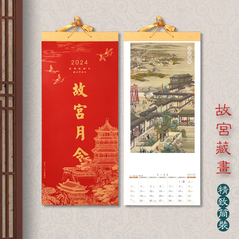 2024 Chinese Spring Festival Wall Calendar Lunar New Year Calendar for Dragon Year Decoration