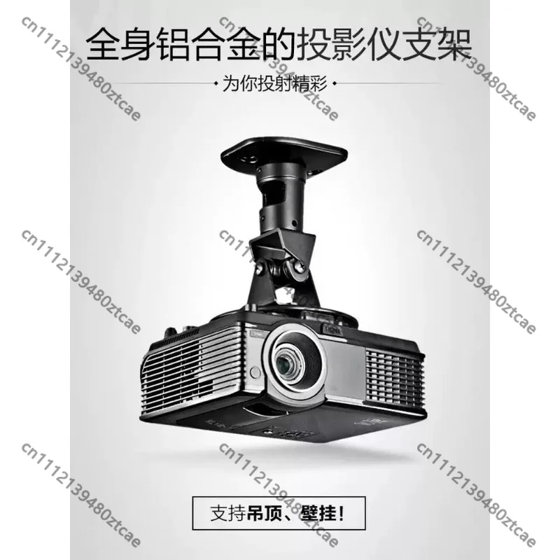 360° Adjustable Heavy‑Duty Aluminum Alloy Projector Mount, Ceiling‑Suction & Wall‑Hanging Overhead Hanging Bracket for Projector
