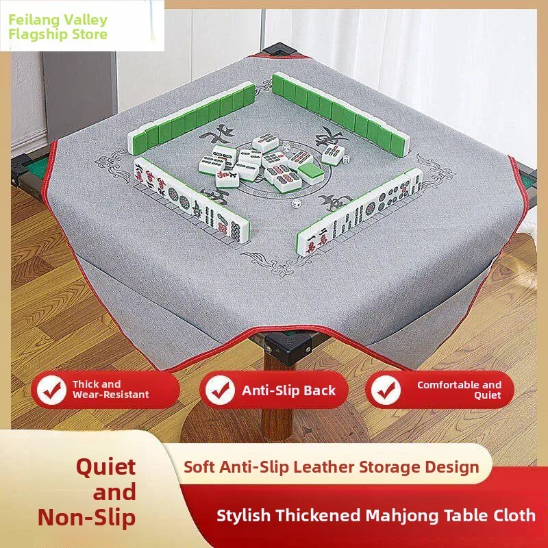 

Thickened Leather Mahjong Tablecloth Noise Reduction Square Large Size Anti-Slip Waterproof Home Use Mahjong Mat with Pocket