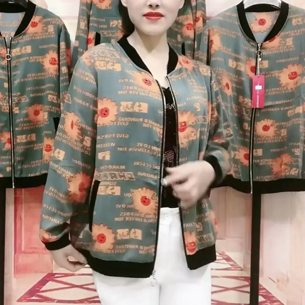 

Fashionable and Versatile Slimming Zipper Cardigan Small Coat for Women High End Fashionable Mother's Small Coat