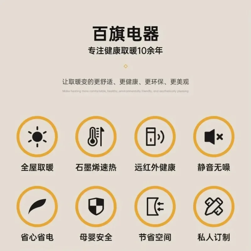 Good Floor Heating System Electric Heater Wall Mounted Electric Heating Plate Radiator Heating Graphene Heater