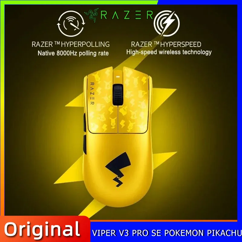 Razer Viper V3 Pro SE ポケモン ピカチュウ エディション ワイヤレス