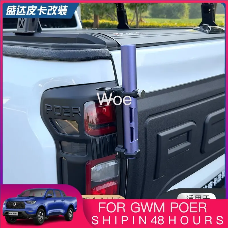 Support d'antenne pour mât de drapeau Great Wall Pao, accessoires extérieurs tout-terrain, ajustement personnalisé, robuste, anti-collision