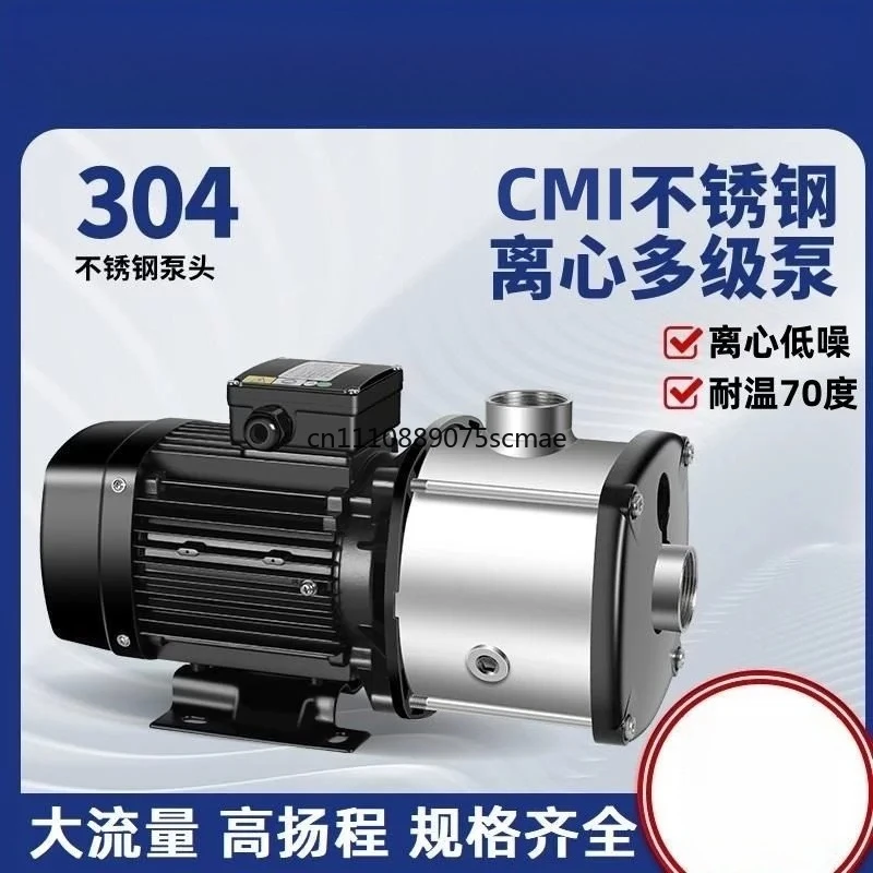 Multistage Centrifugal Pump Stainless Steel Silent Hot Water Circulation Booster Pump For Air Energy Water Heater High Pressure