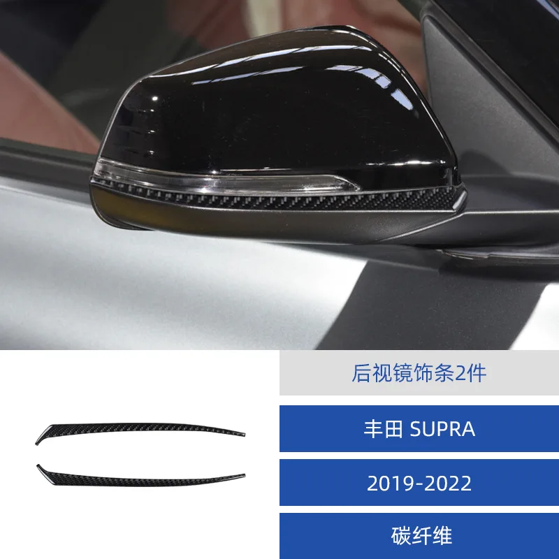 

for 19-22 Toyota Supra A90 carbon fiber rearview mirror decoration accessories