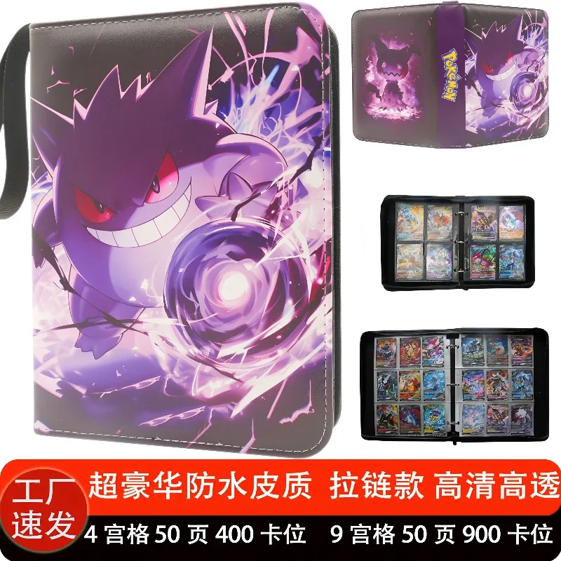 pokemon-trading-card-binder-nine-pockets-waterproof-pu-leather-zipper-collection-album-holds-900-cards-for-adult-collectors