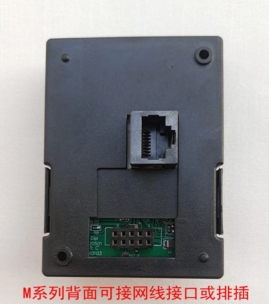 INVT Haishida Taili G- Series M-series Frequency Converter Operation Panel Control Panel Display