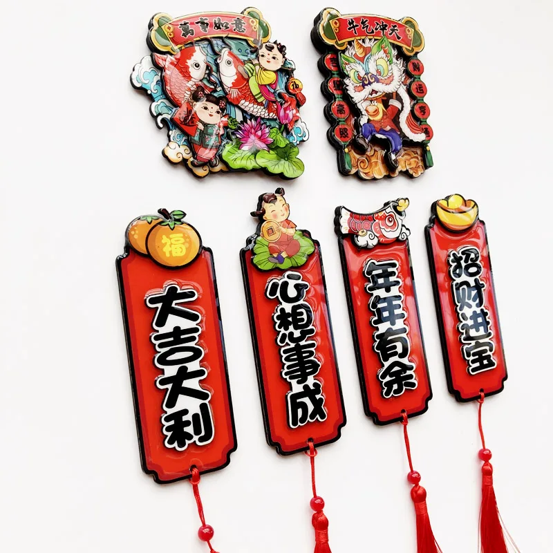 Chinese Style Fridge Sticker Three-Dimensional Wooden Tassel Magnetic Sticker New Year Festive Fridge Sticker Home Decoration