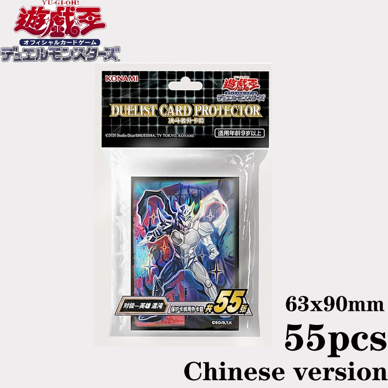 Hot 55pcs Official YuGiOh Simplified Chinese Hero Chaos Card Sleeves 63x90mm TCG Game Protector for Kids Anime Collection Gift