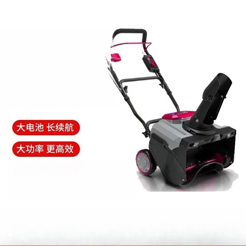High power 40V rechargeable small snow thrower, snow thrower