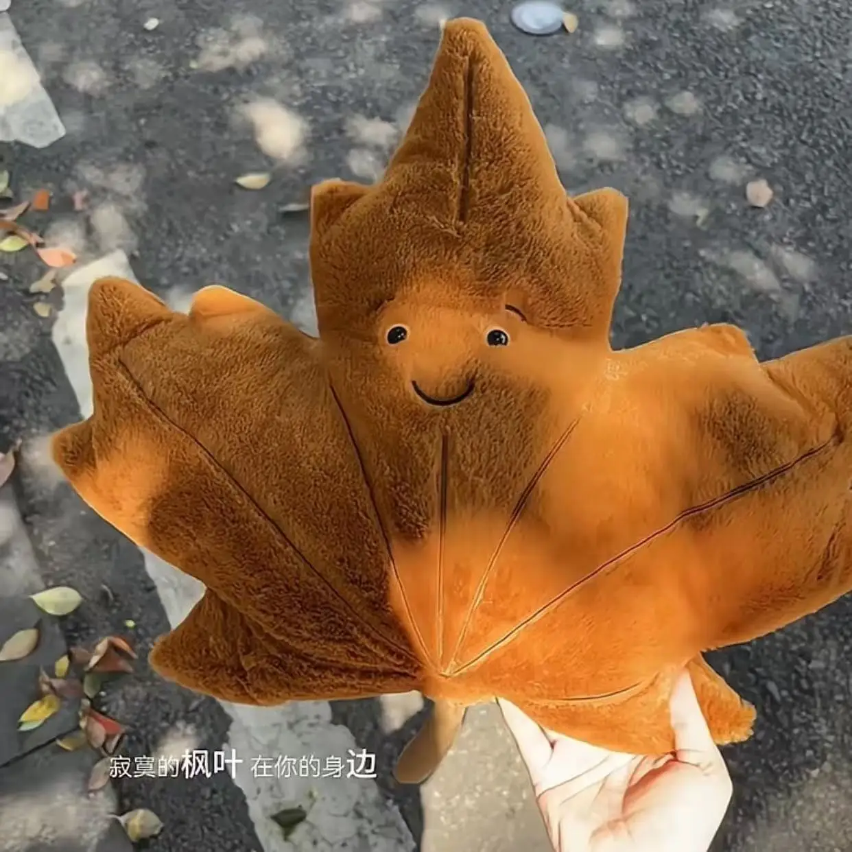 Cartoon Maple Leaf Pillow Plush Toy Cute Leaf Throw Pillow Sofa Decoration Children's Birthday Christmas Gift