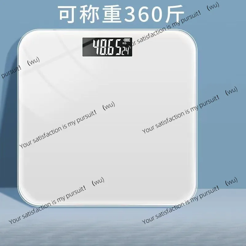 Scale Charging Electronic Scale Precision Household Health Human Scale Intelligent Precision Adult Girls Dormitory